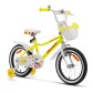 Велосипед детский Aist Wiki 18"