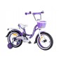 Велосипед детский Nameless Lady 18"